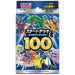 Pokemon TCG 日版 劍&盾 SI「Start Deck 100」預組