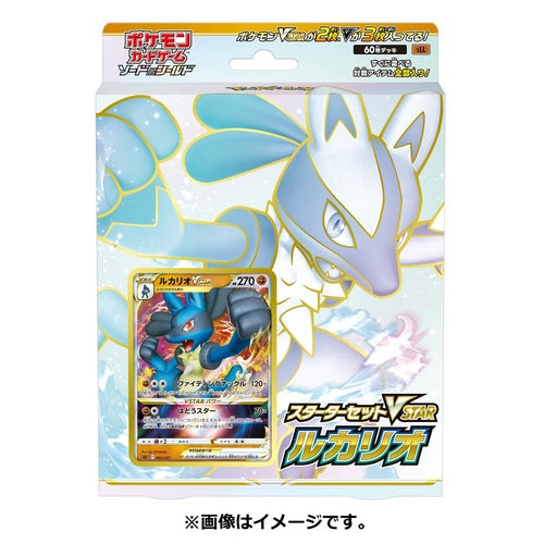 Pokemon TCG 日版 劍&盾 SLL「ルカリオ」預組VSTAR