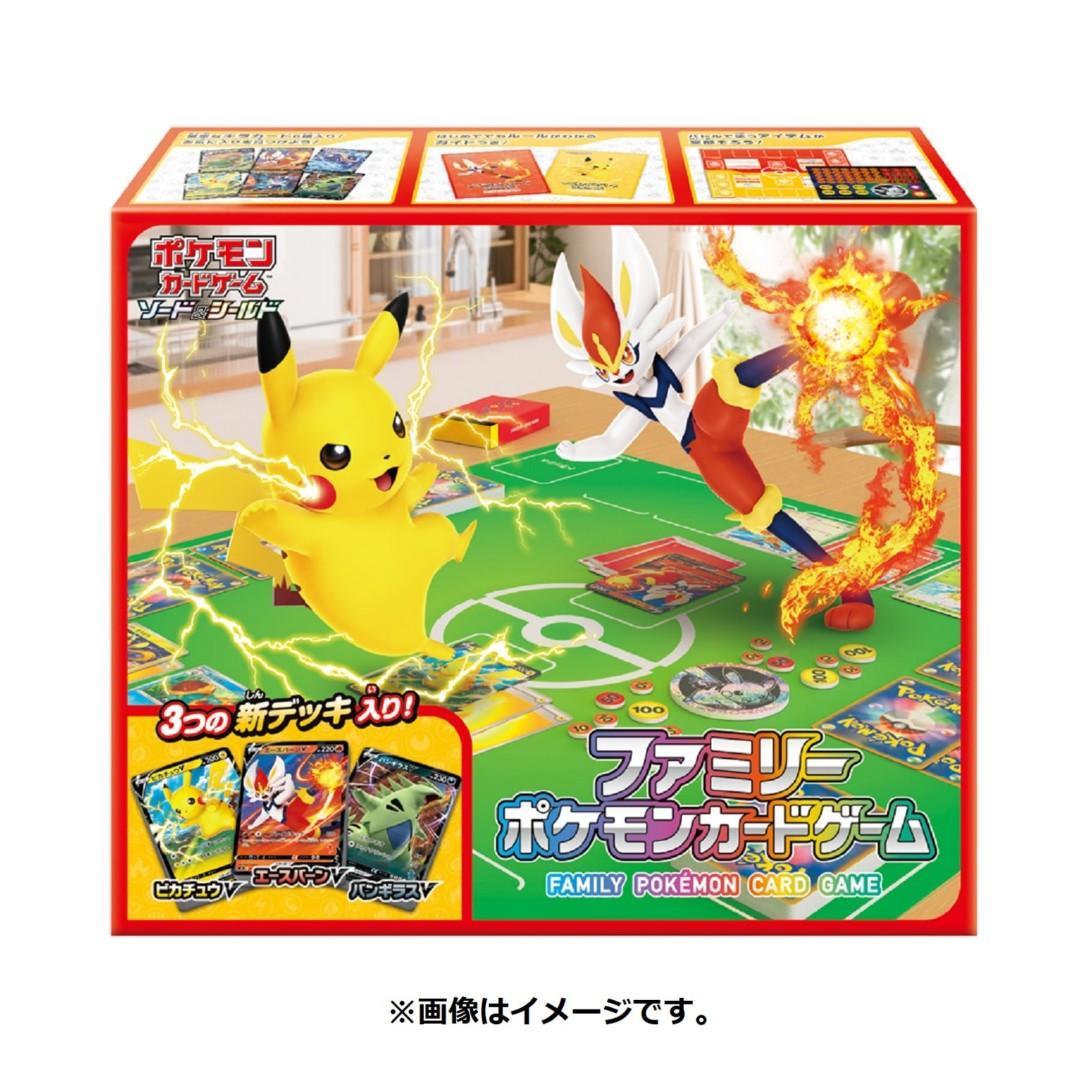 Pokemon TCG 日版 劍&盾 「ファミリーポケモンカードゲーム」禮盒