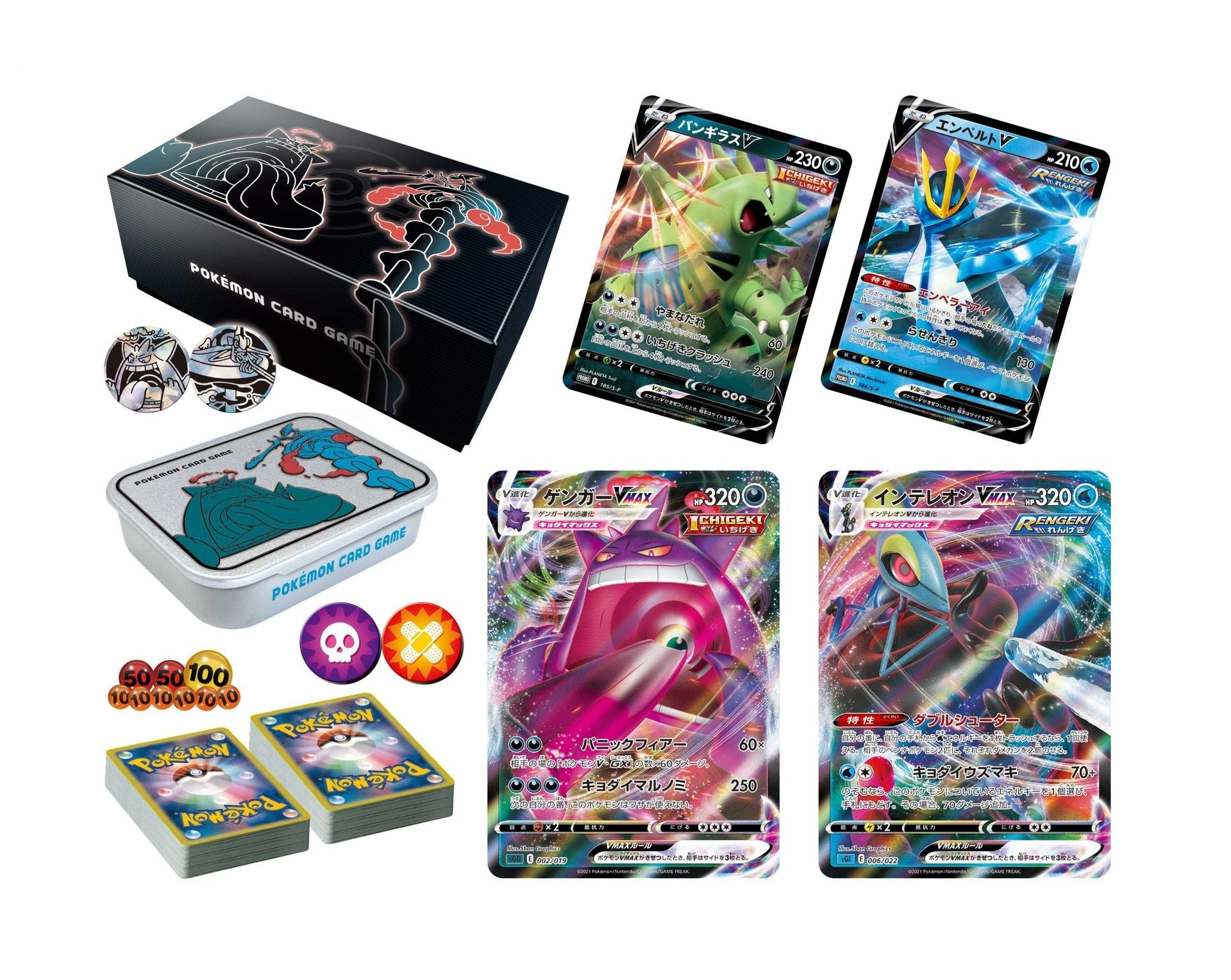 Pokemon TCG 日版 劍&盾 「ダブルBOX ゲンガーVMAX＆インテレオンVMAX」預組