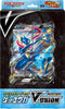 Pokemon TCG 日版 劍&盾 SP5「ゲッコウガV-UNION」特別套裝
