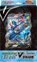 Pokemon TCG 日版 劍&盾 SP5「ゲッコウガV-UNION」特別套裝