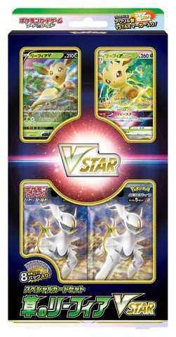 Pokemon TCG 日版 劍&盾 「草のリーフィアVSTAR」特別套裝