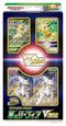 Pokemon TCG 日版 劍&盾 「草のリーフィアVSTAR」特別套裝