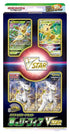 Pokemon TCG 日版 劍&盾 「草のリーフィアVSTAR」特別套裝