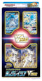 Pokemon TCG 日版 劍&盾 「氷のグレイシアVSTAR」特別套裝