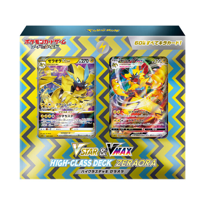 Pokemon TCG 日版 劍&盾 SPZ「ゼラオラ」VSTAR&VMAX預組