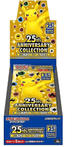 Pokemon TCG 日版 劍&盾 S8a「25th ANNIVERSARY COLLECTION」原盒