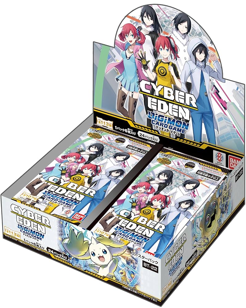 [BT-22] DIGIMON CARD GAME「CYBER EDEN」原盒