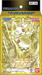 [ST-19] DIGIMON CARD GAME「童話の舞踏」起始牌組
