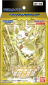 [ST-19] DIGIMON CARD GAME「童話の舞踏」起始牌組