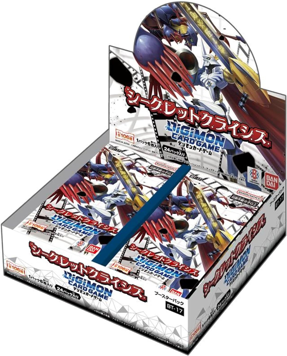 [BT-17] DIGIMON CARD GAME「シークレットクライシス」原盒
