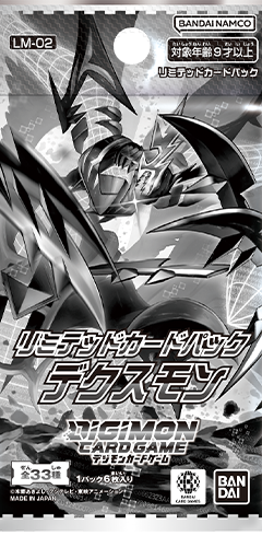 [LM-02] DIGIMON CARD GAME 限定卡包 第2彈「死X獸」原盒