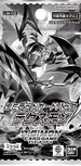 [LM-02] DIGIMON CARD GAME 限定卡包 第2彈「死X獸」原盒
