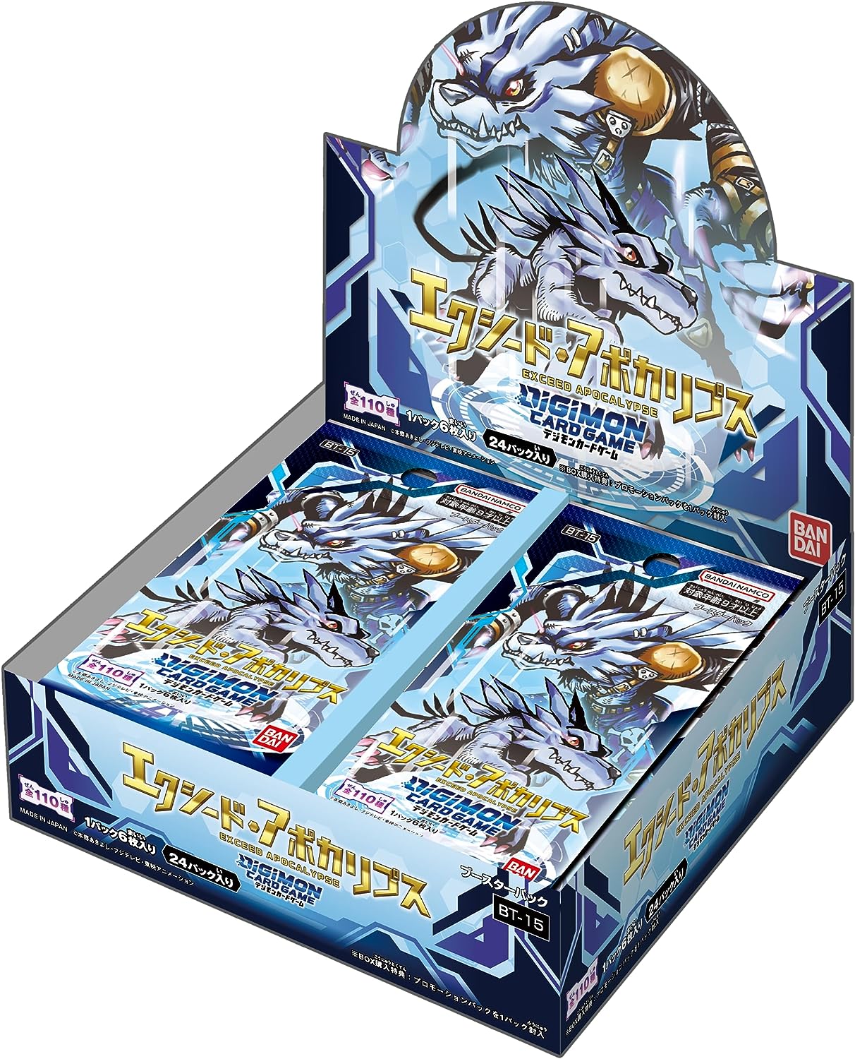 [BT-15] DIGIMON CARD GAME「エクシード・アポカリプス」原盒