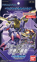 [ST-16] DIGIMON CARD GAME「-友情の鋼狼-」起始牌組
