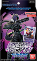 [ST-14] DIGIMON CARD GAME「墮天地獄獸-ベルゼブモン」進階牌組