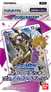 [ST-6] DIGIMON CARD GAME「Venom Violet」起始牌組