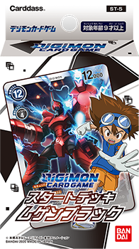 [ST-5] DIGIMON CARD GAME「Mugen Black」起始牌組