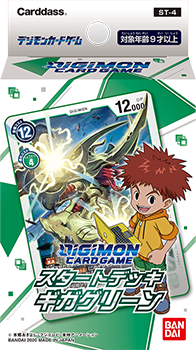 [ST-4] DIGIMON CARD GAME「Giga Green」起始牌組