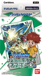 [ST-4] DIGIMON CARD GAME「Giga Green」起始牌組