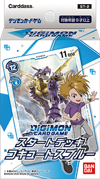 [ST-2]  DIGIMON CARD GAME「Cocytus Blue」起始牌組