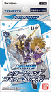 [ST-2]  DIGIMON CARD GAME「Cocytus Blue」起始牌組