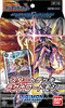 [ST-13] DIGIMON CARD GAME「諸神領主獸-ラグナロードモン」起始牌組