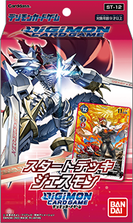 [ST-12] DIGIMON CARD GAME「傑斯獸-ジエスモン」起始牌組