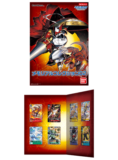 [PB限定] DIGIMON CARD GAME「紀念收藏系列 02」