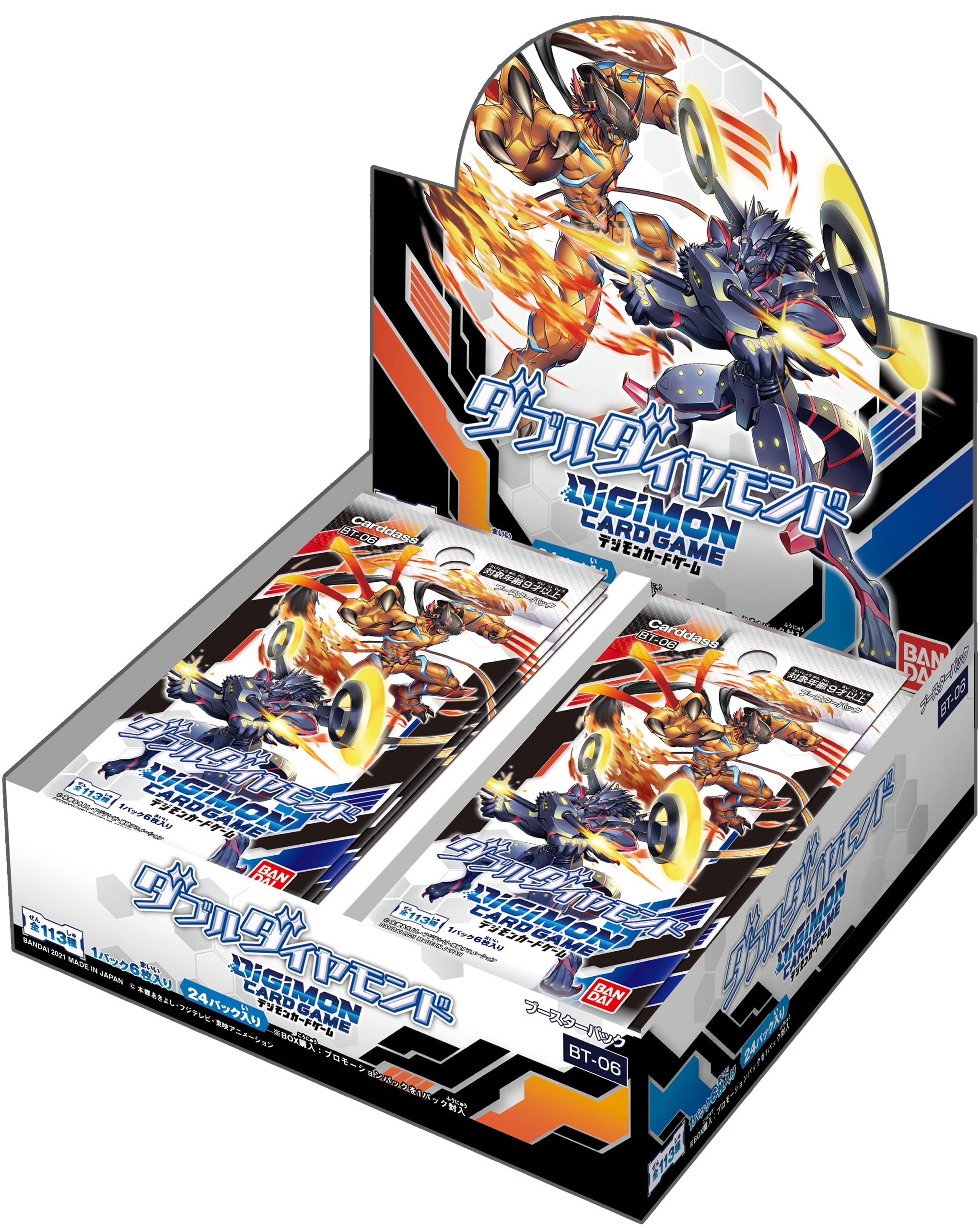 [BT-06] DIGIMON CARD GAME「ダブルダイヤモンド」原盒