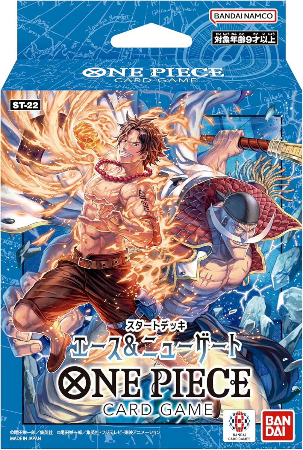 [ST-22] ONE PIECE CARD GAME「スタートデッキ エース&ニューゲート」預組