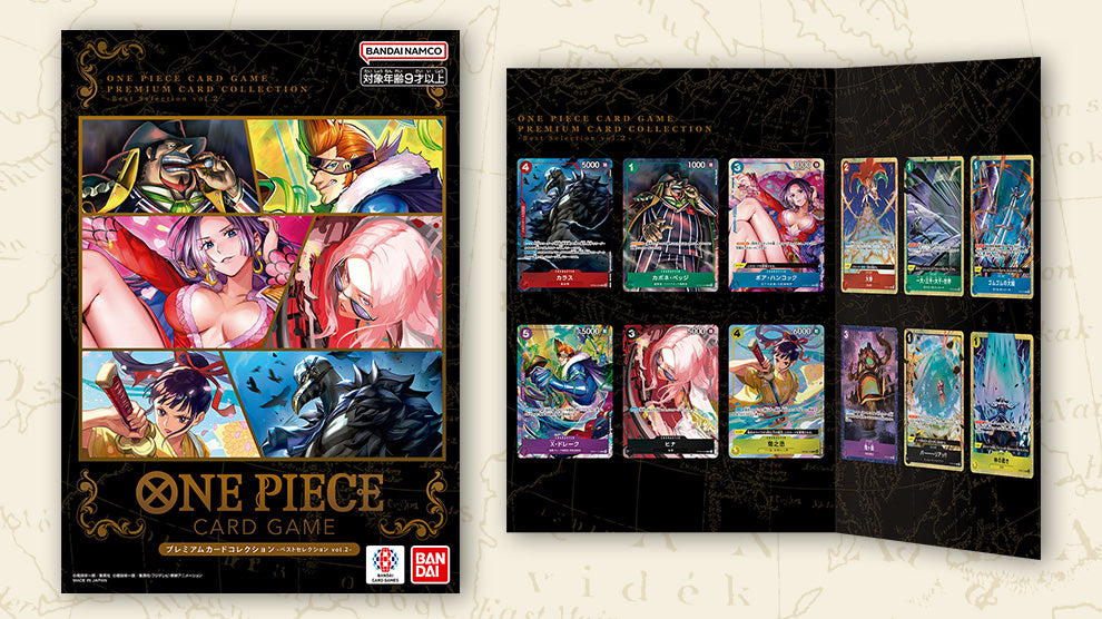 ONE PIECE CARD GAME PREMIUM CARD COLLECTION -BEST SELECTION VOL.2-