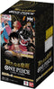[OP-09] ONE PIECE CARD GAME「新たなる皇帝」原盒