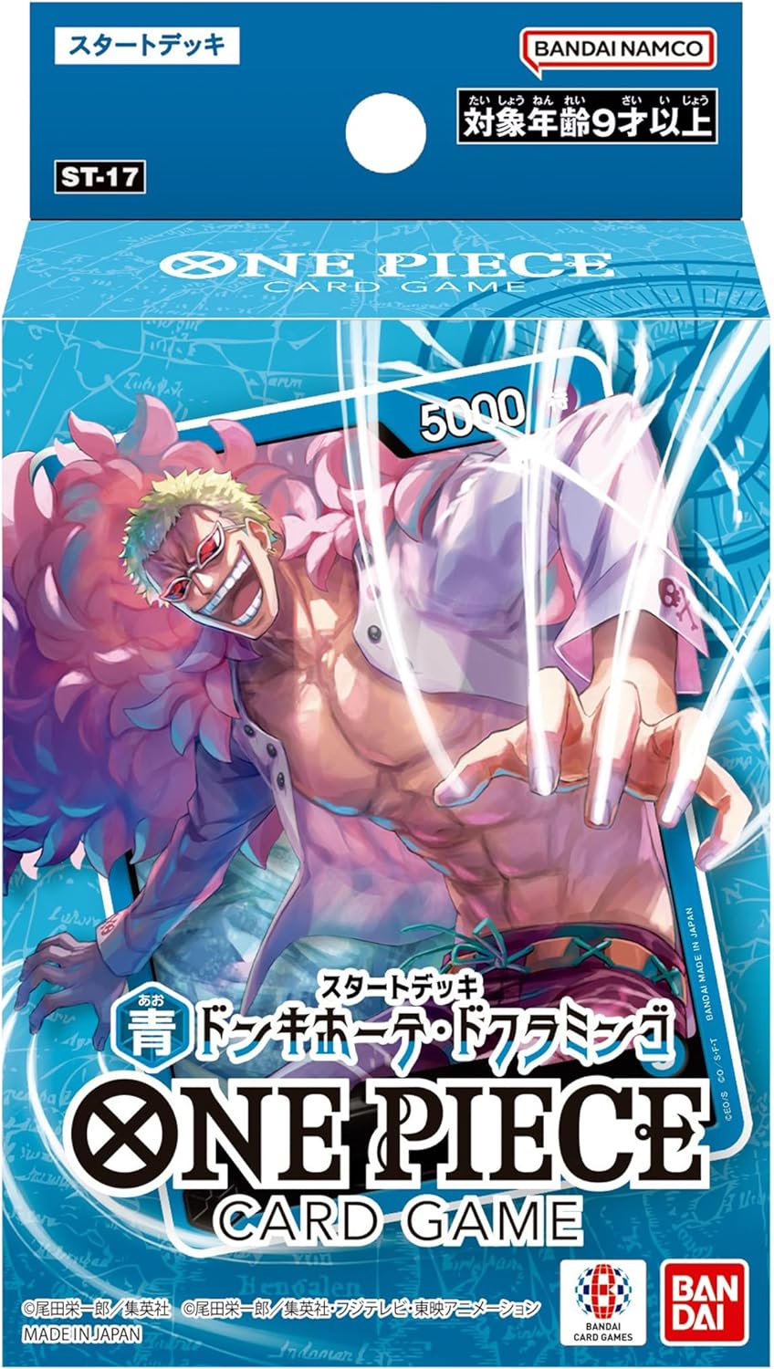 [ST-17] ONE PIECE CARD GAME「青 ドンキホーテ・ドフラミンゴ」預組