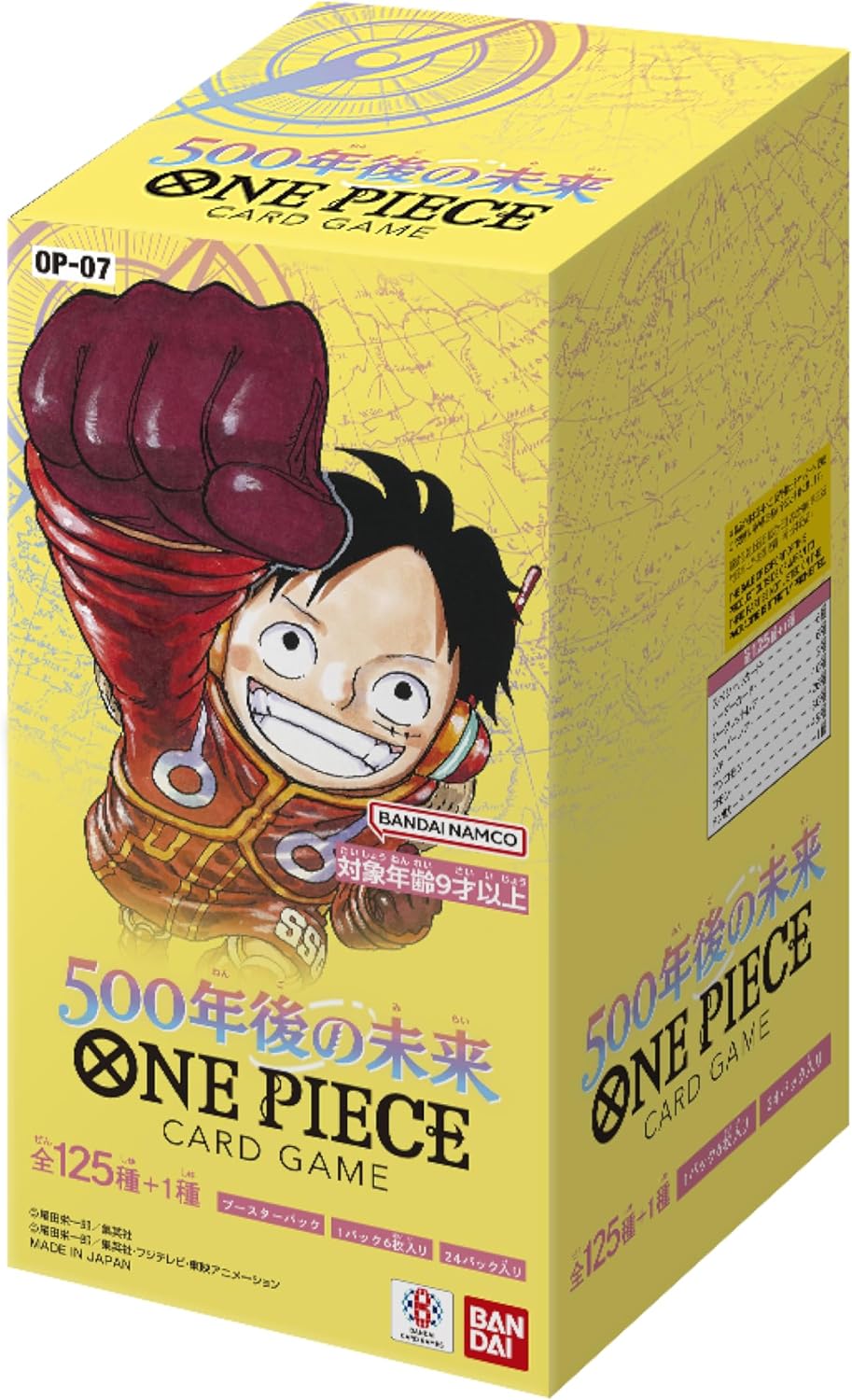 [OP-07] ONE PIECE CARD GAME「500年後の未来」原盒