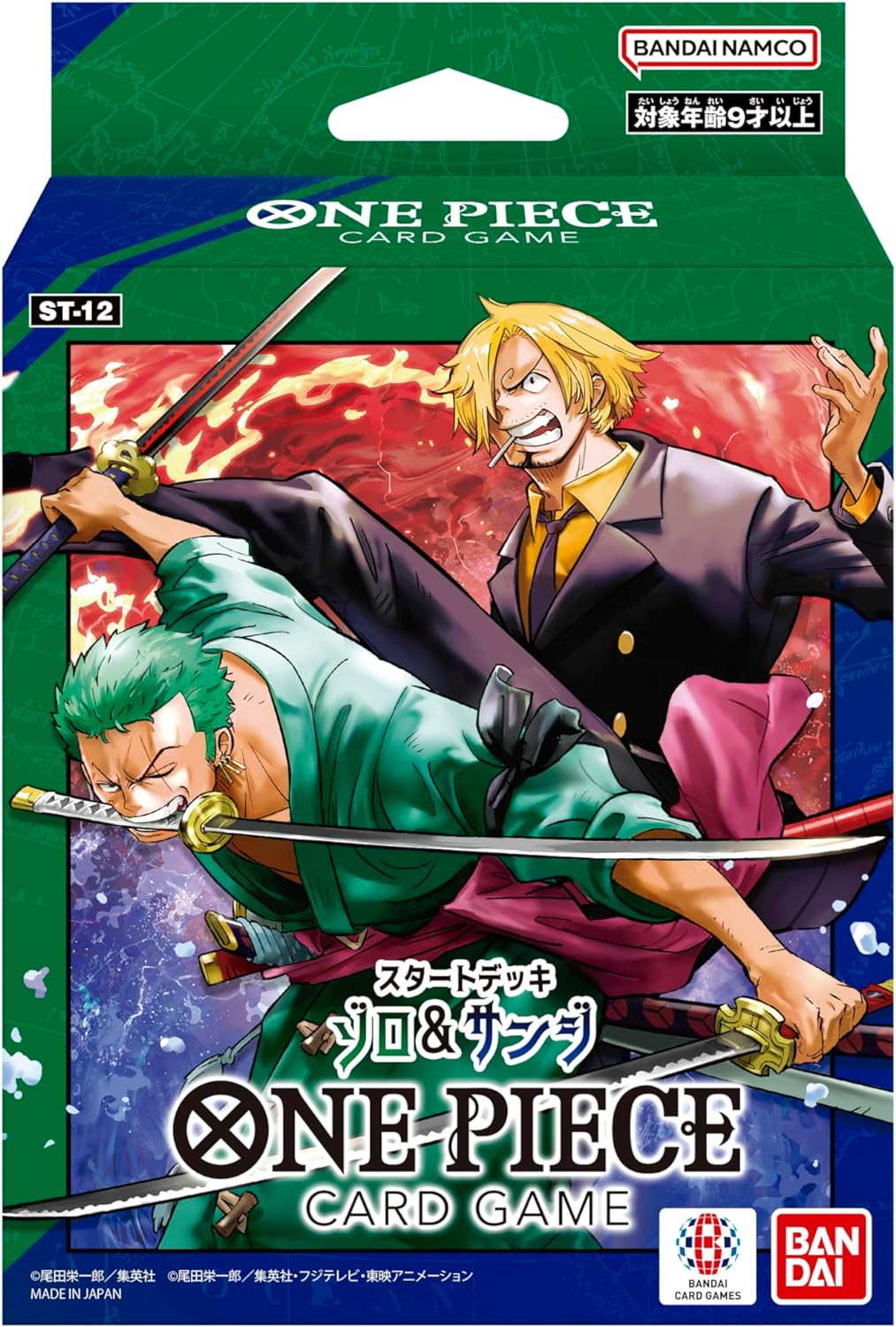 [ST-12] ONE PIECE CARD GAME「ゾロ&サンジ」預組
