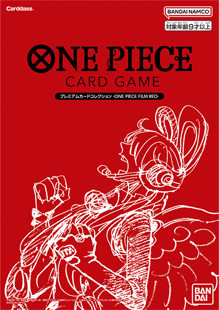 ONE PIECE CARD GAME PREMIUM CARD COLLECTION -ONE PIECE FILM RED-