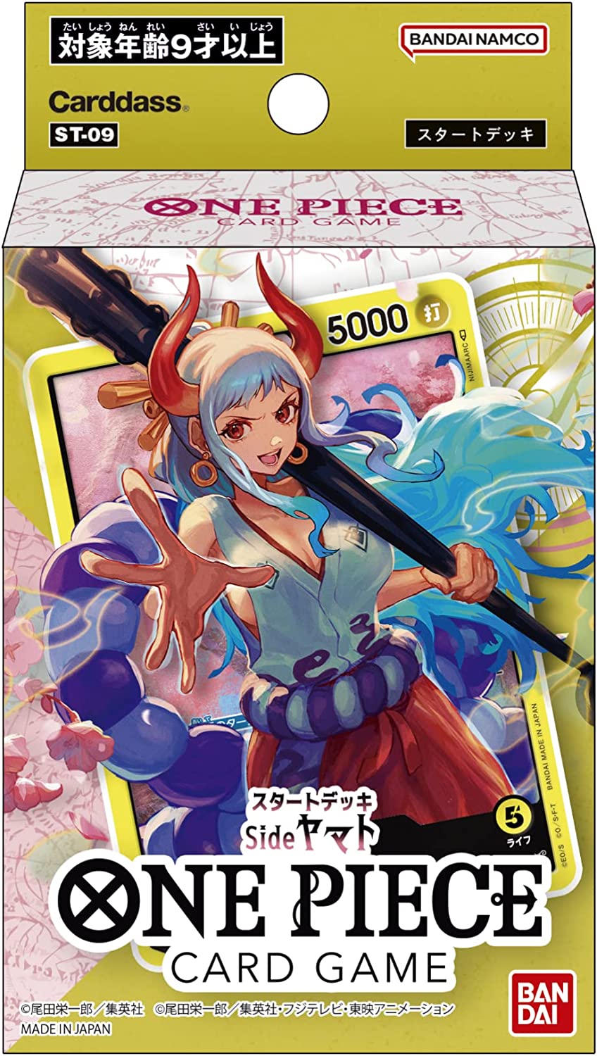 [ST-09] ONE PIECE CARD GAME「Side ヤマト」預組