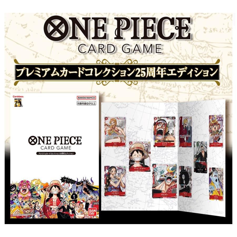 ONE PIECE CARD GAME PREMIUM CARD COLLECTION 25th ANNIVERSARY EDITION