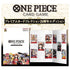 ONE PIECE CARD GAME PREMIUM CARD COLLECTION 25th ANNIVERSARY EDITION