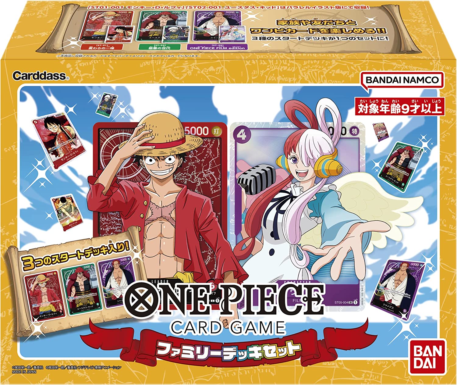 ONE PIECE CARD GAME「ファミリーデッキセット」預組