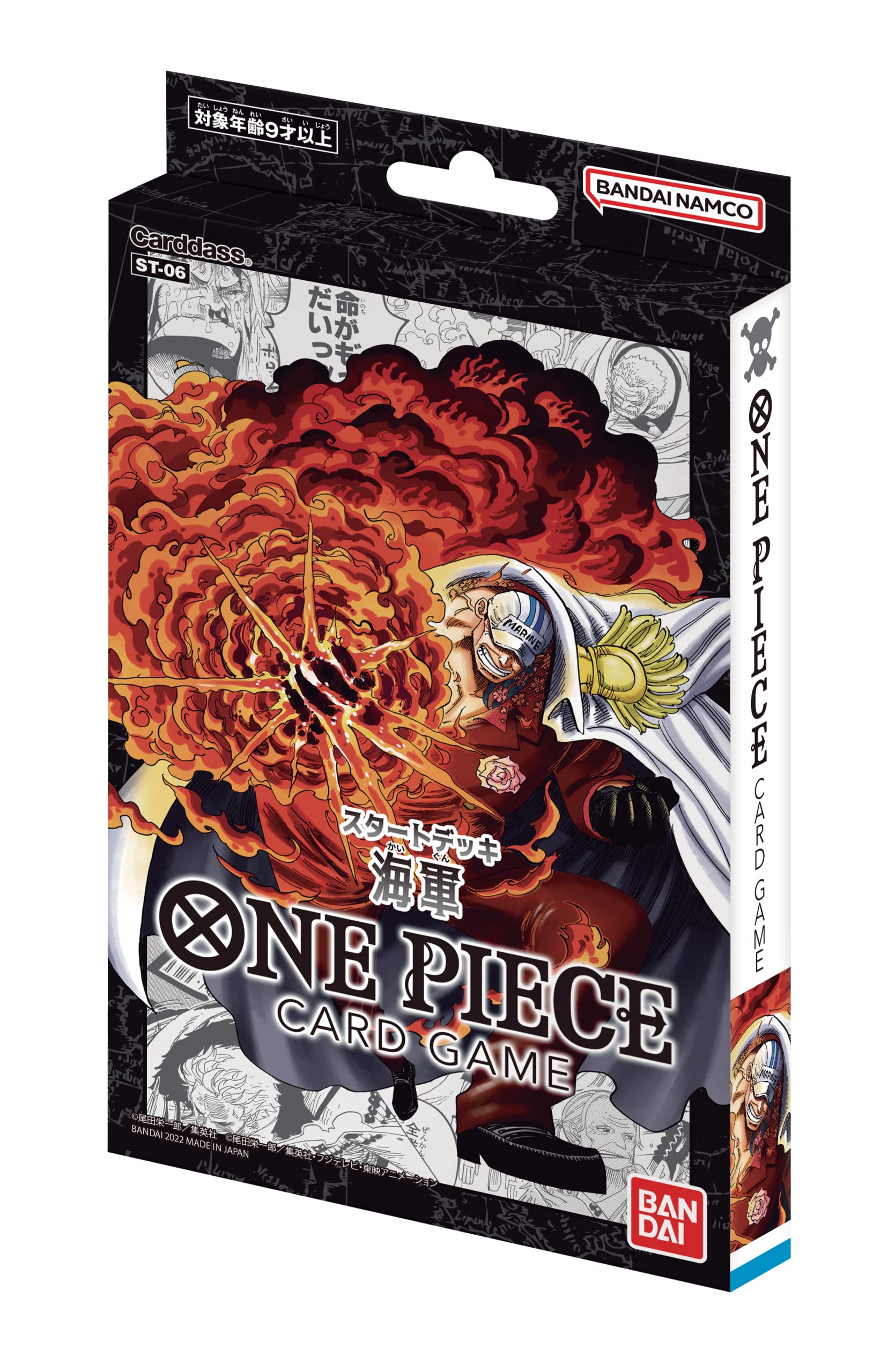 [ST-06] ONE PIECE CARD GAME「海軍」預組