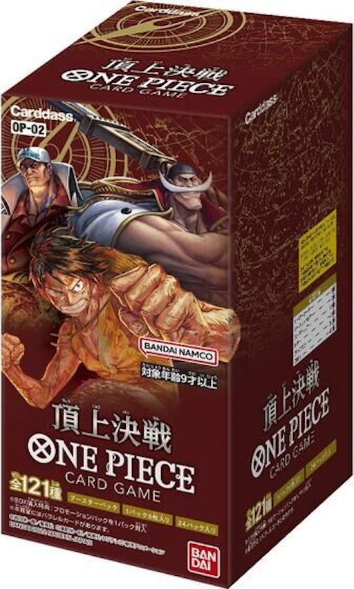 [OP-02] ONE PIECE CARD GAME「頂上決戦」原盒