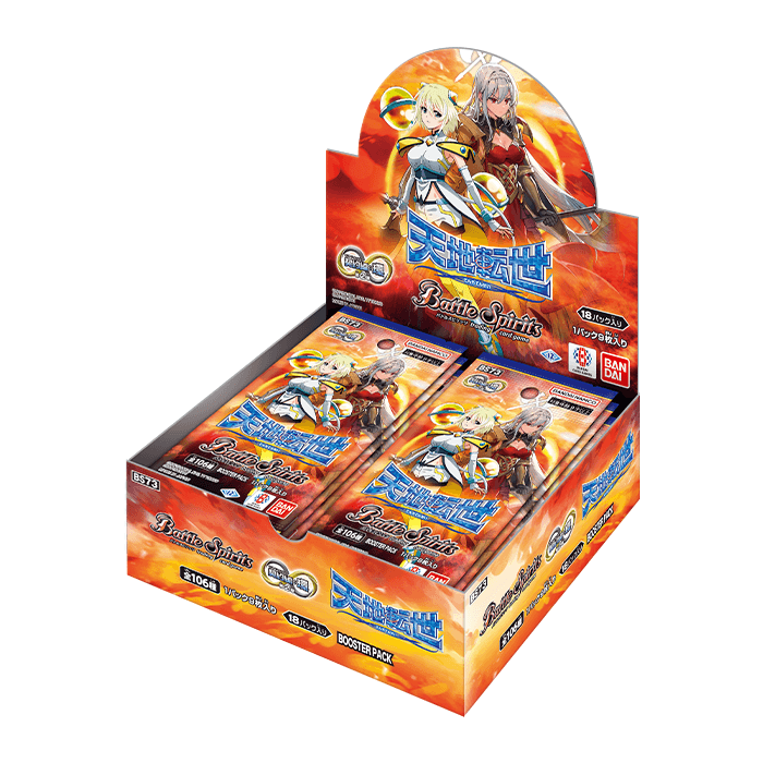 [BS73] Battle Spirits「契約編:環 第2章 天地転世」原盒