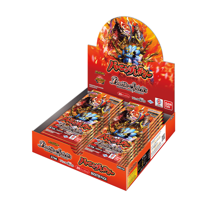 [BSC48] Battle Spirits「バーニングレガシー」原盒