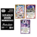 Battle Spirits「Limited Pack 2025 契約編:真 Vol.1」原盒