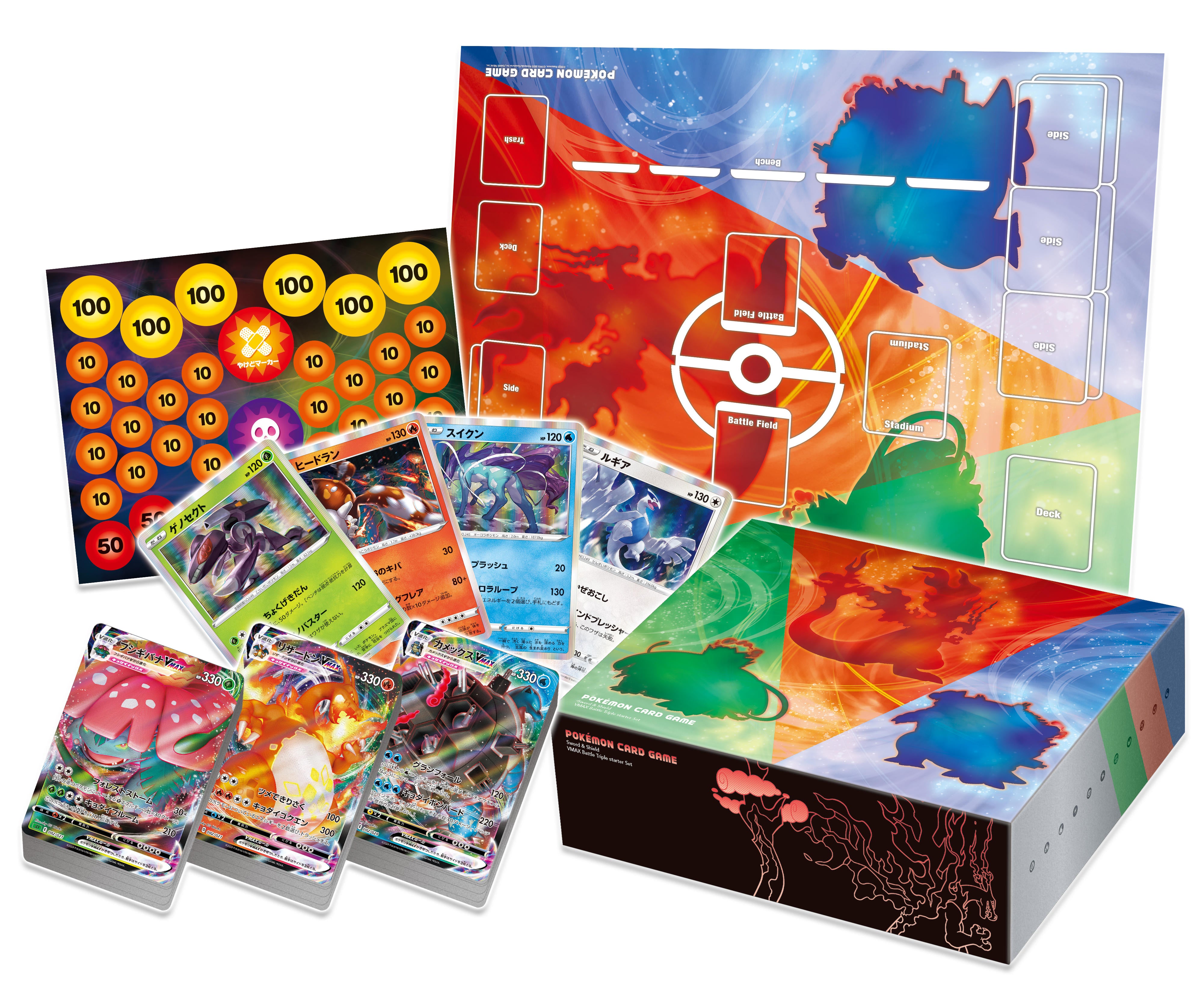 Pokemon TCG 日版 劍&盾「VMAX 対戦トリプルスターターセット」預組禮盒