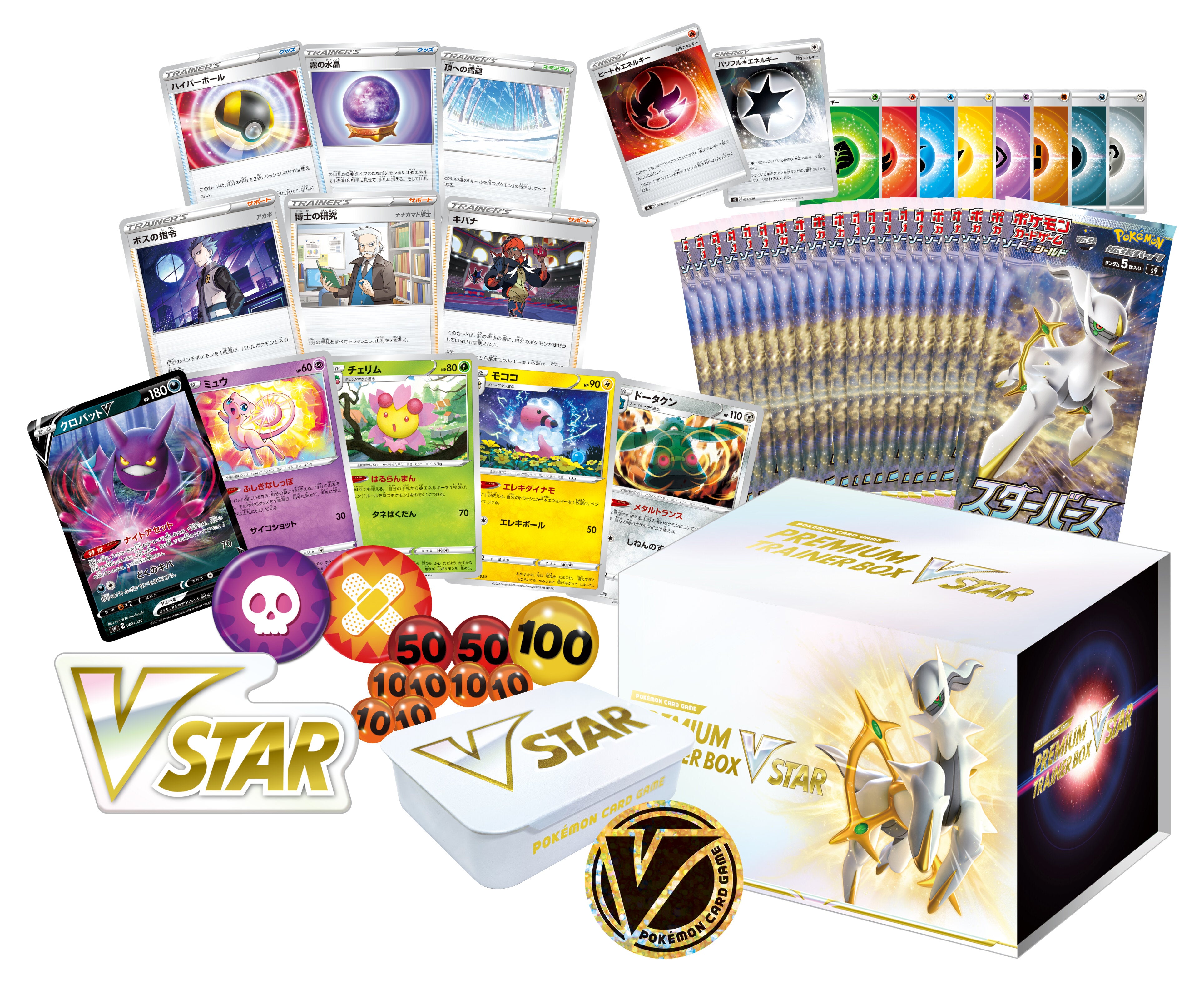 Pokemon TCG 日版 劍&盾 SK「プレミアムトレーナーボックス VSTAR」禮盒