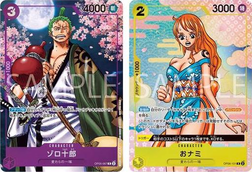 ONE PIECE CARD GAME 2nd ANNIVERSARY COMPLETE GUIDE